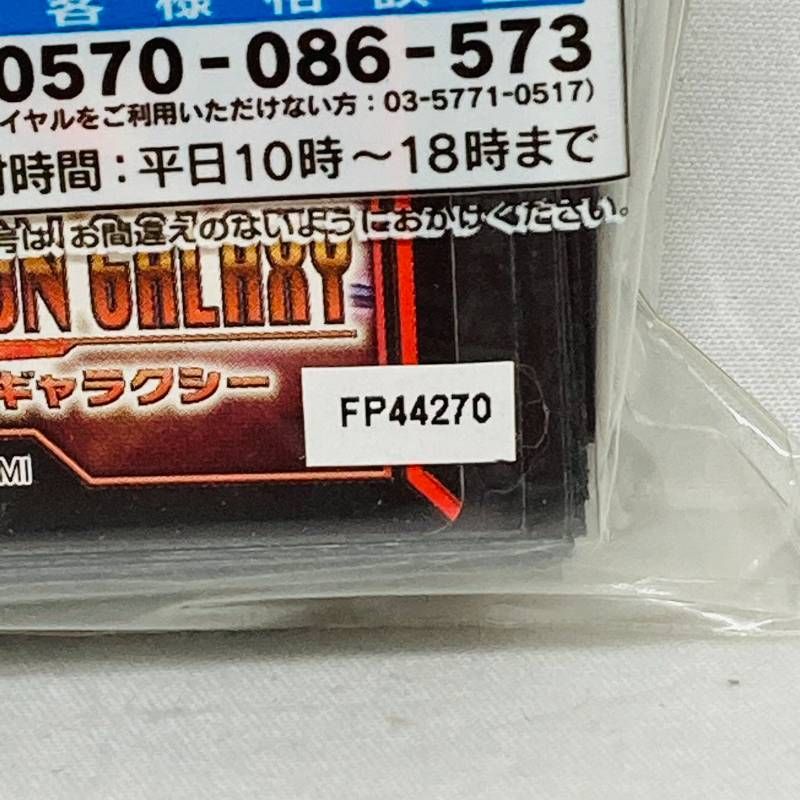 未開封】 遊戯王 ゼアル デュエリスト カードプロテクター No.107 銀河