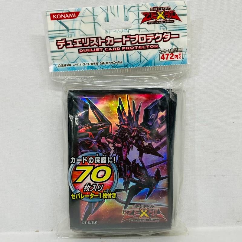 遊戯王　デュエリストカードプロテクター　銀河眼の時空龍 未開封】 遊戯王 ゼアル デュエリスト カードプロテクター No.107 銀河