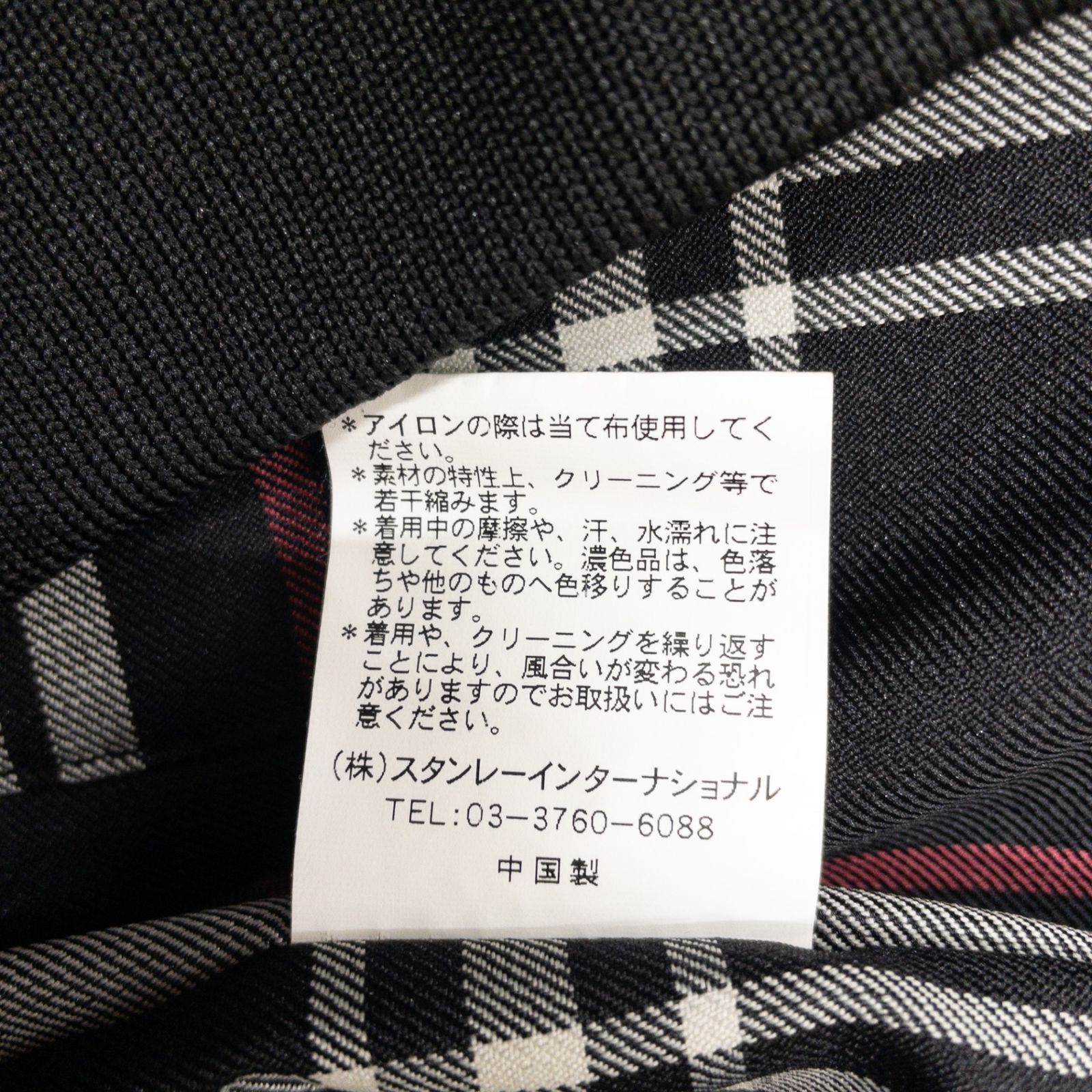 ◎Kinroch Anderson キンロックアンダーソン ハリントンジャケット