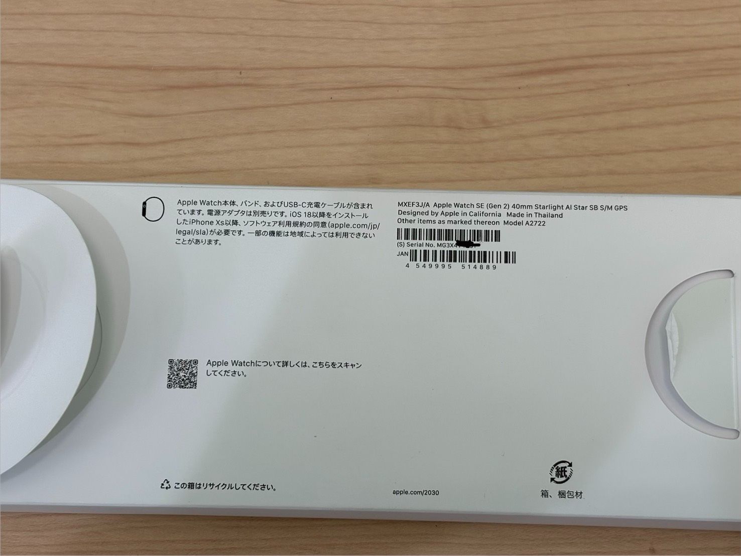 Apple Watch SE 第2世代 40mm GPS 美品 - メルカリ