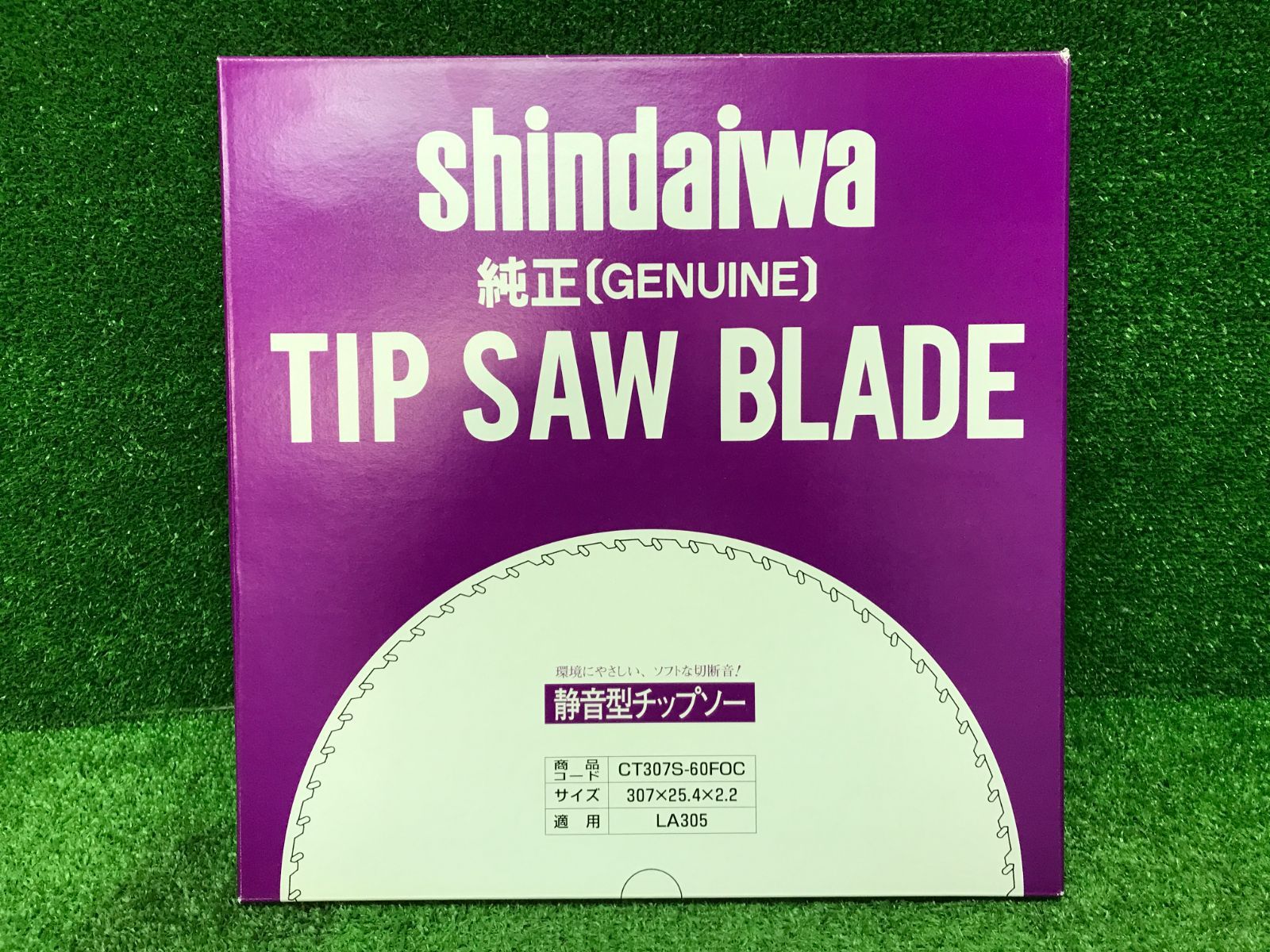 新品 Shindaiwa 新ダイワ CT307S-60FOC チップソーブレード 307×2.2 