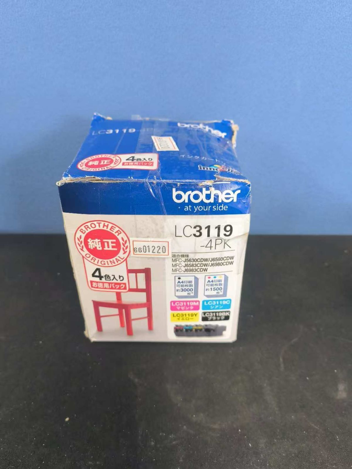 brother純正 LC3119-4PK 大容量インク4色パック - メルカリ