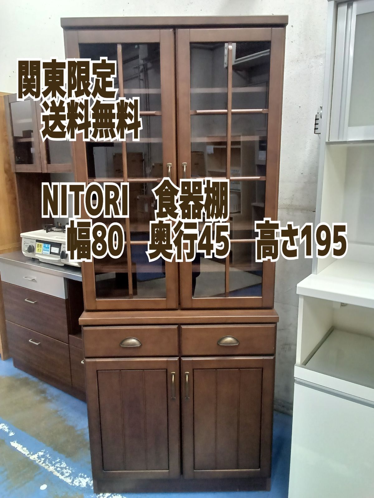 ☆リユースのサカイ横浜南店☆YM1567 NITORI レンジ台 ホワイト W80