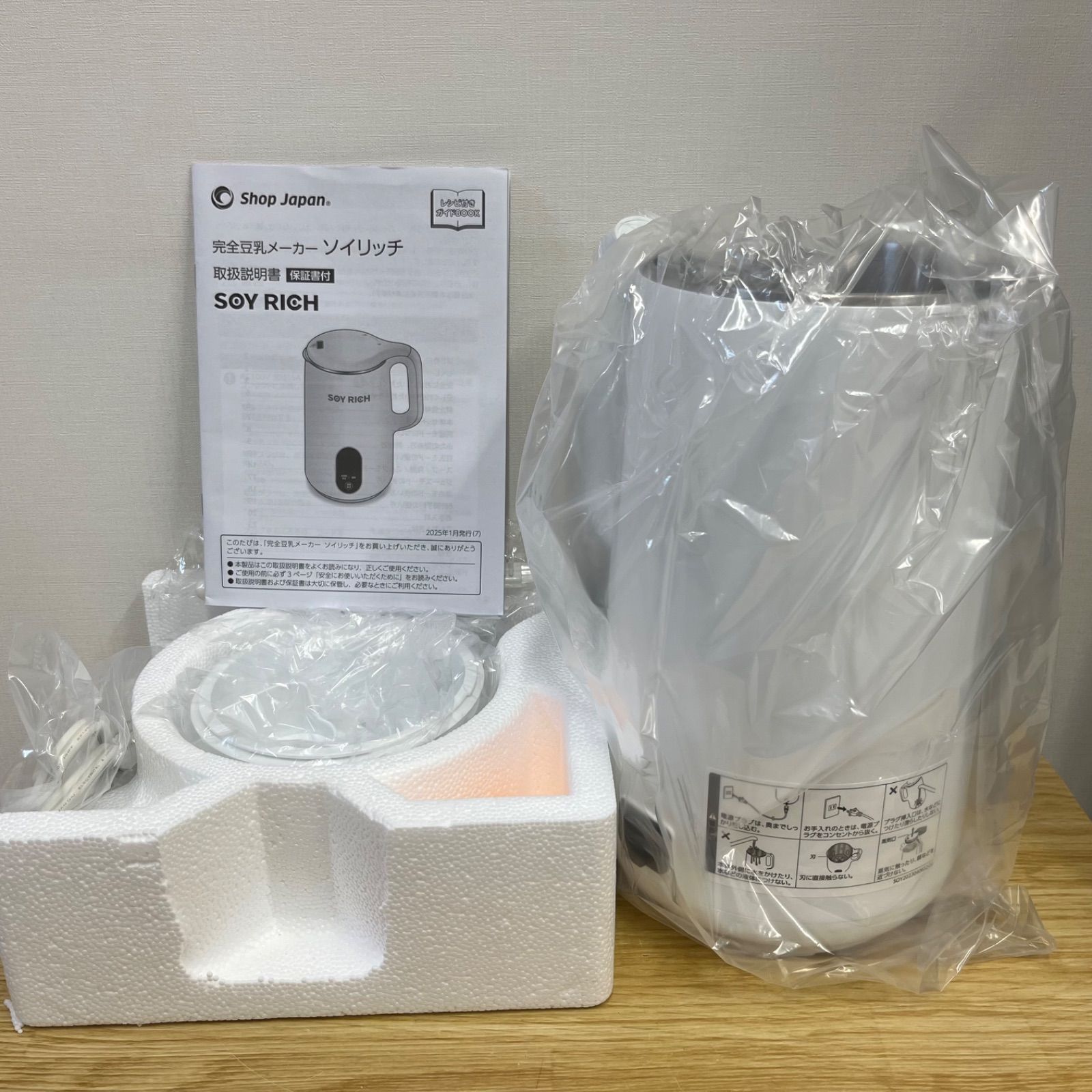 □未使用品 ソイリッチ FN007040 完全豆乳メーカー ショップジャパン