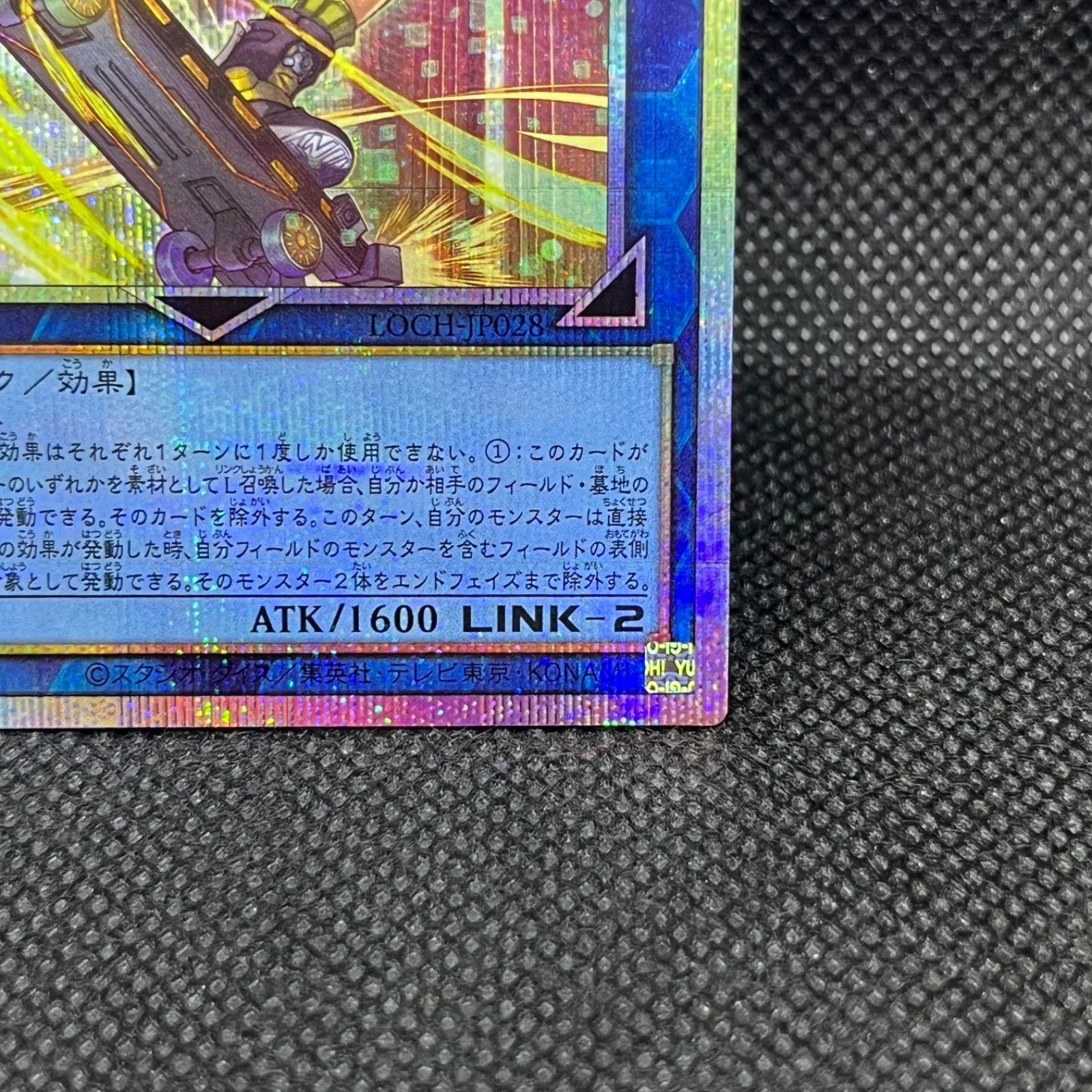 遊戯王 S:Pリトルナイト プリズマティックシークレットレア - メルカリ