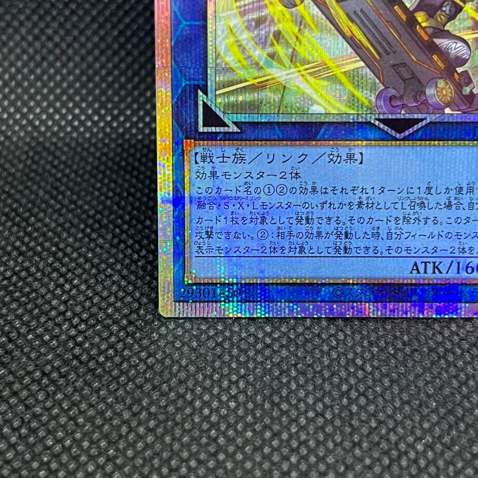 遊戯王 S:Pリトルナイト プリズマティックシークレットレア - メルカリ