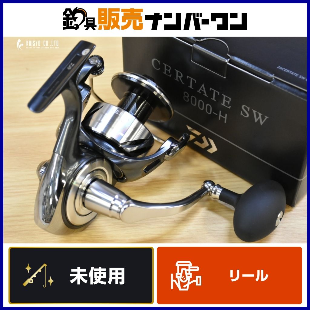 ☆ダイワ 21 セルテート SW 8000-H DAIWA スピニングリール ダイワ