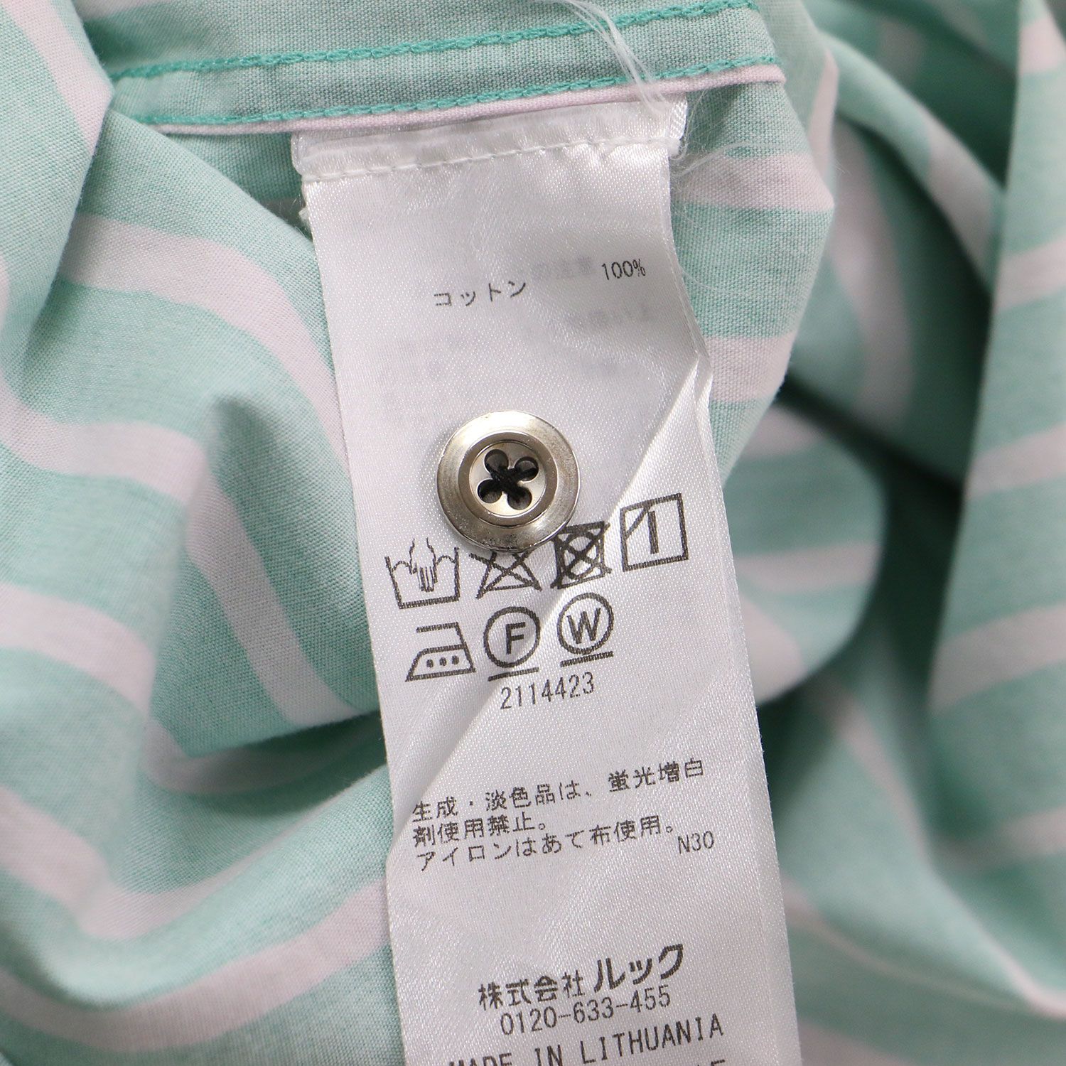 marimekko マリメッコ シャツ グリーン ライトピンク サイズ:M