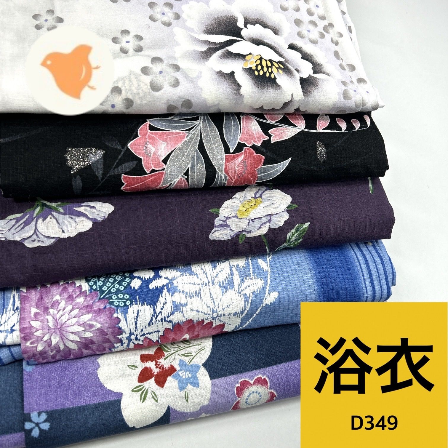 浴衣 5枚 綿 着物まとめ売り【D349】同梱購入歓迎 リメイク用 着付け練習用