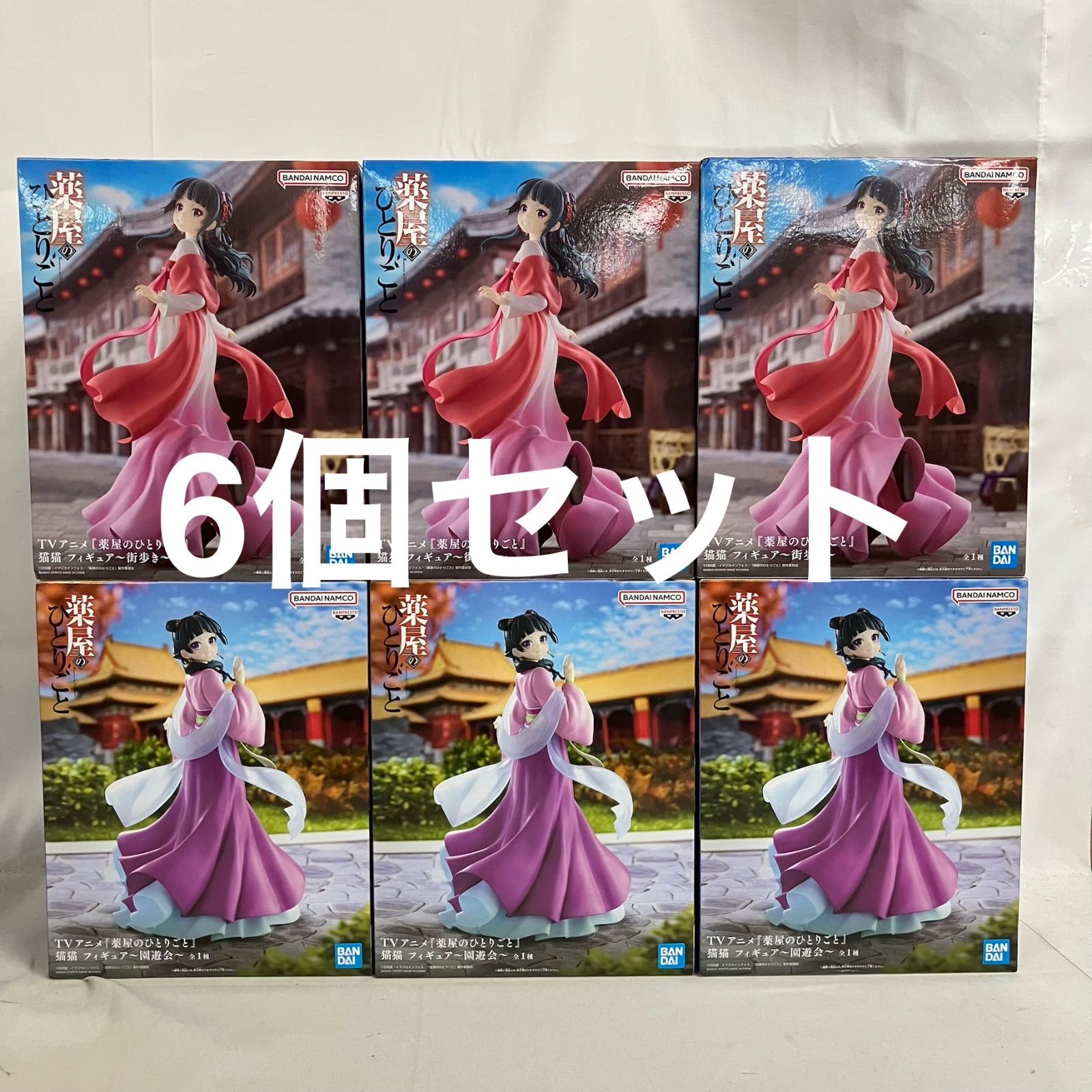 薬屋のひとりごと 猫猫 フィギュア 8個セット 園遊会 BRILLIANT 薬屋の