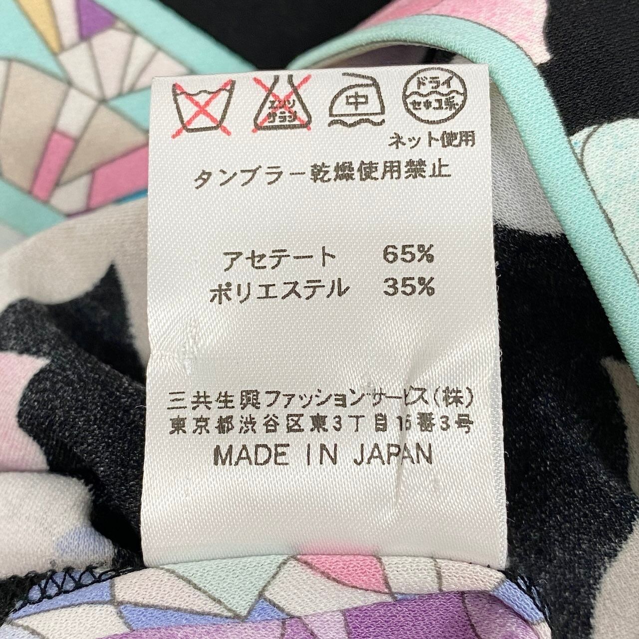 22d18 LEONARD レオナール 半袖カットソー カンカン素材 美しい花柄プリント トップス 0139222 38サイズ マルチカラー レディース 女性用u02t LEONARD - 22d18 LEONARD レオナール 半袖カットソー カンカン素材