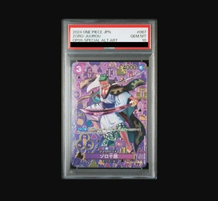 PSA10】ゾロ十郎(パラレル) SP OP05-067 1枚 - メルカリ