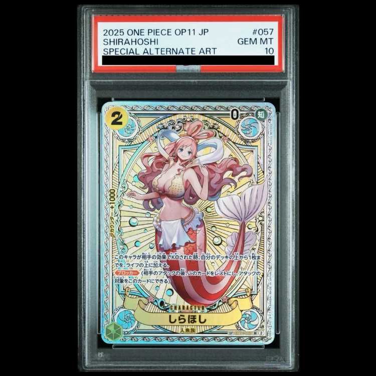 PSA10】しらほし(パラレル) SP EB01-057 1枚 - メルカリ