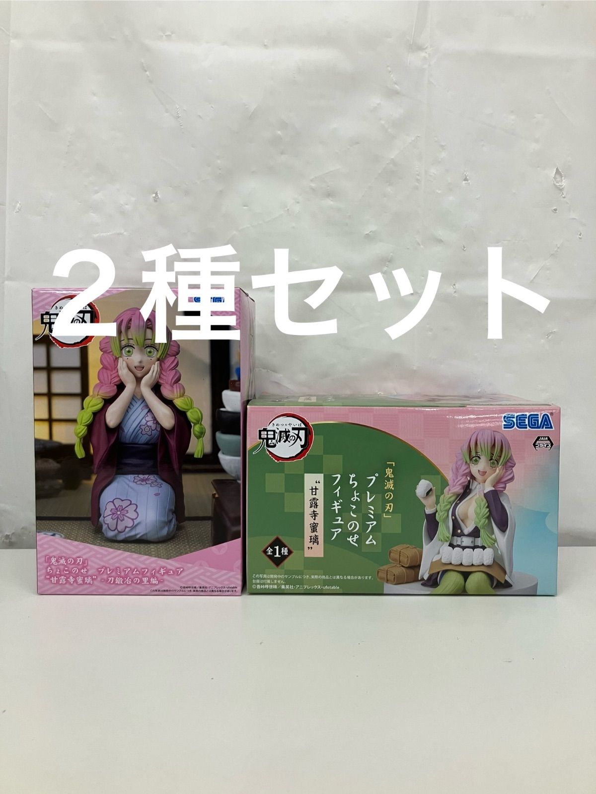 미개봉 데몬 슬레이어: 키메츠 노 야이바 초코노세 프리미엄 피규어 칸로지 미츠리 2종 세트 LF4975 f101