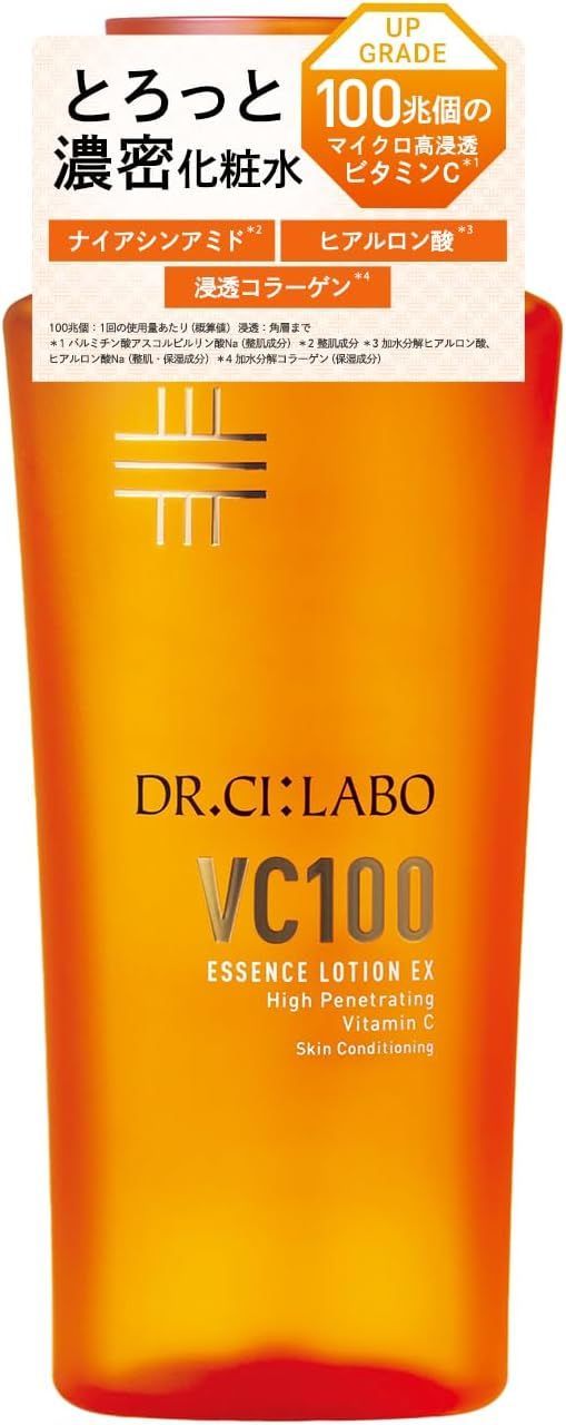 ドクターシーラボ VC100 エッセンスローションEX V 150mL ビタミンC 
