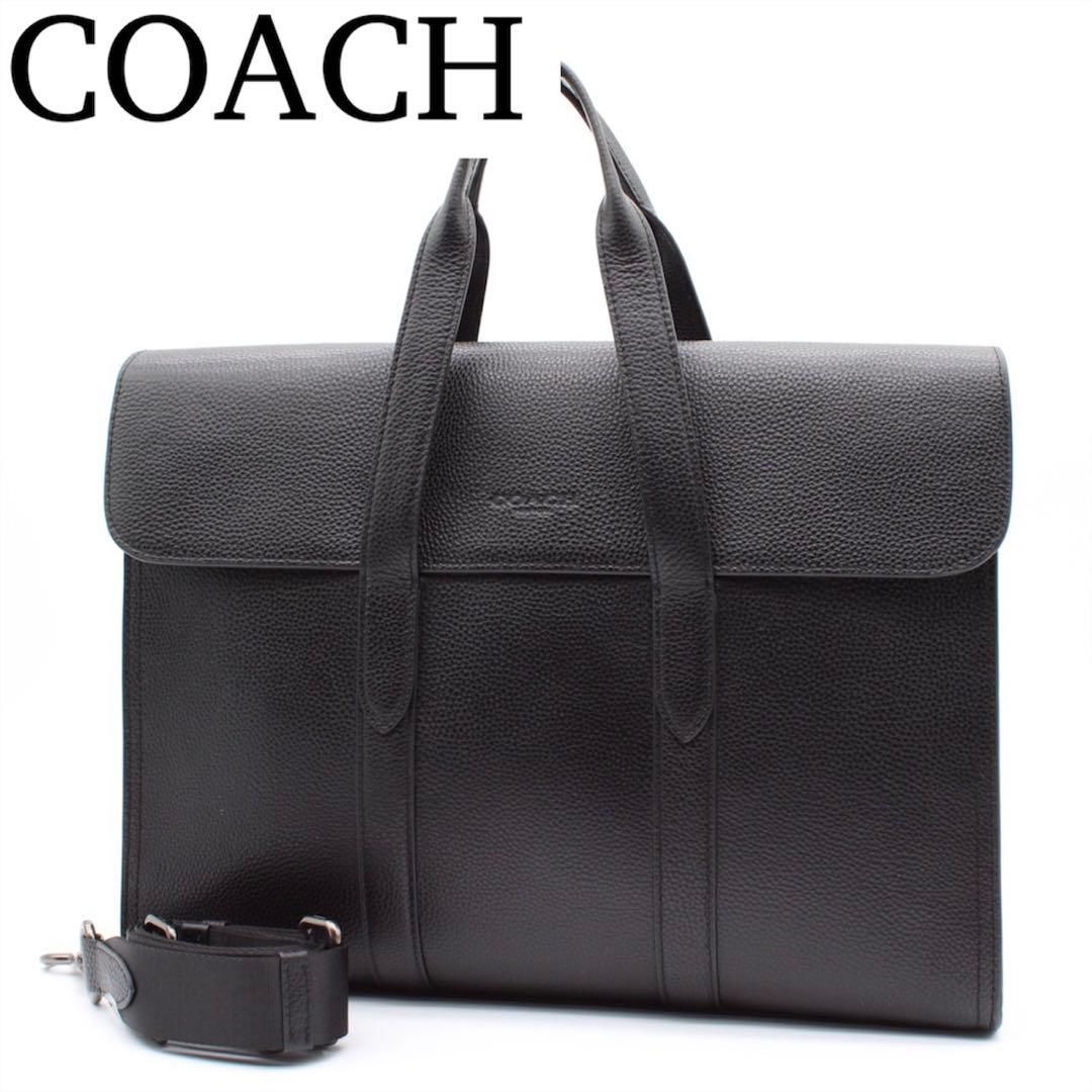 【極美品】COACH メトロポリタン ビジネスバッグ ブリーフケース レザー 極美品】COACH メトロポリタン ビジネスバッグ ブリーフケース レザー