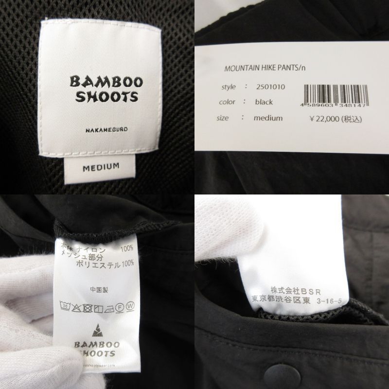 未使用 Bamboo Shoots バンブーシュート Mountain Hike Pants 2501010
