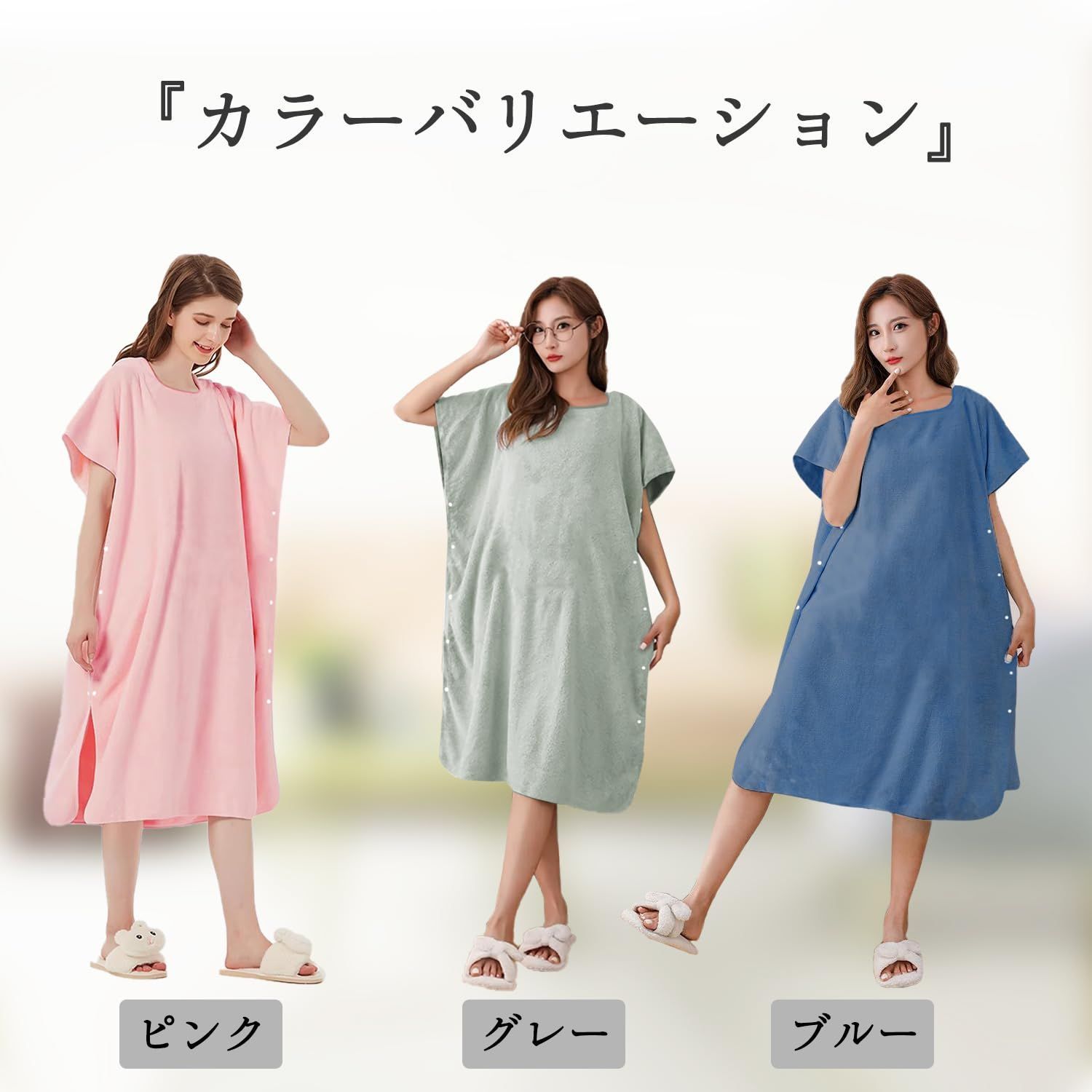 GREATCALL] 着るタオル レディース ラップタオル 大人用