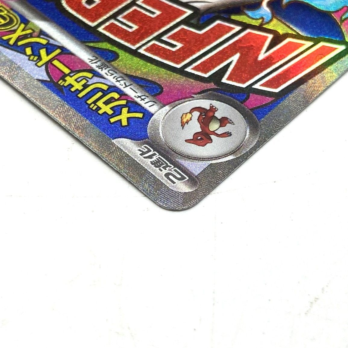 送料無料 匿名配送 メガリザードンXex MA ポケモンカード ☆ポケモンカード メガリザードンXex MA 223/193 MEGAドリームex