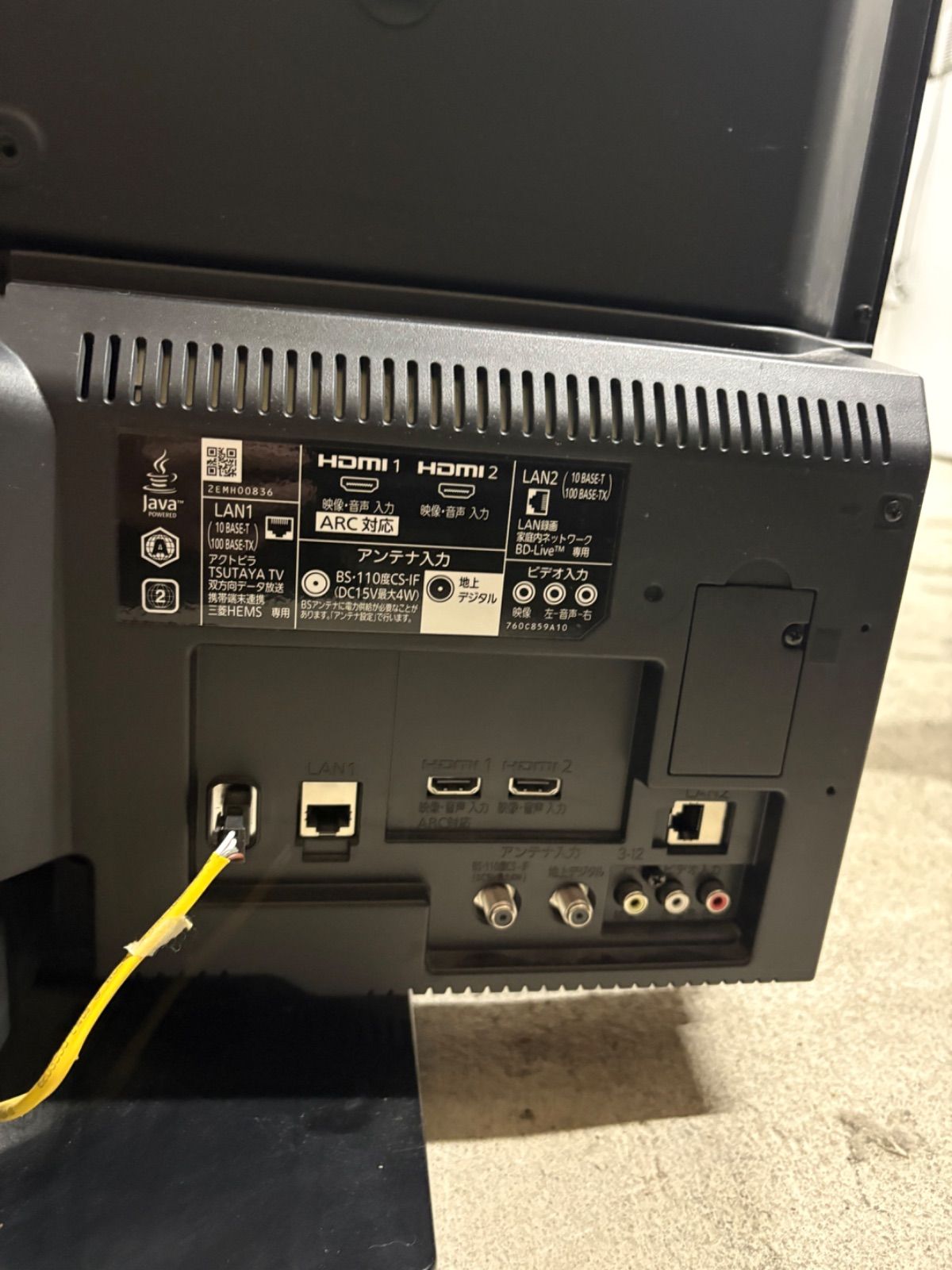 三菱 LCD-V32BHR9 テレビ 動作確認済】三菱 Blu-ray内蔵テレビ 32型
