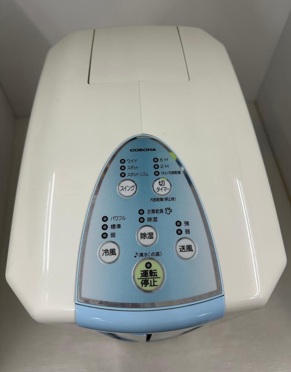中古品】コロナ 冷風・衣類乾燥除湿機 CDM-1016 2016年製 除湿機 