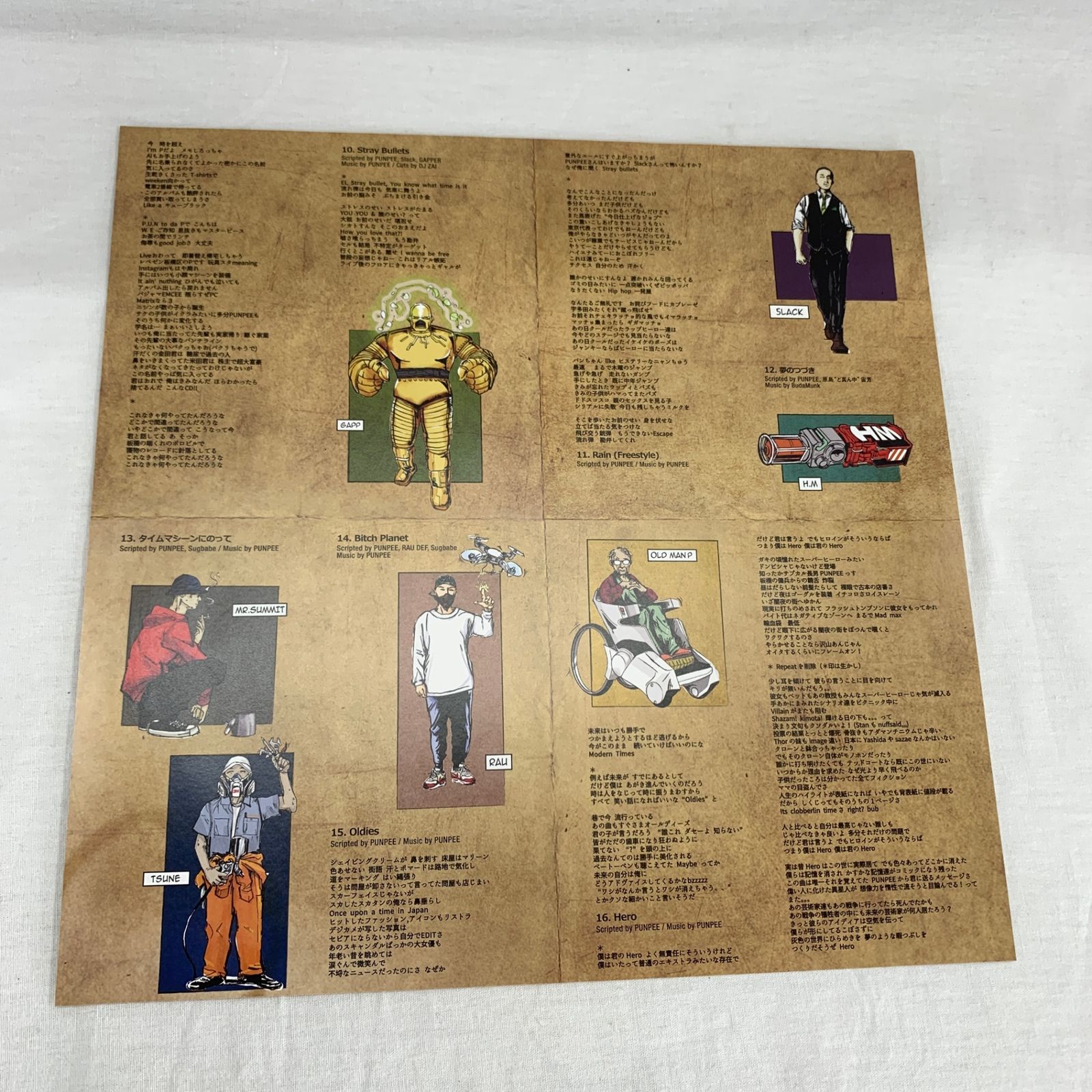 レコード PUNPEE MODERN TIMES レコード modern Modern Times TIMES
