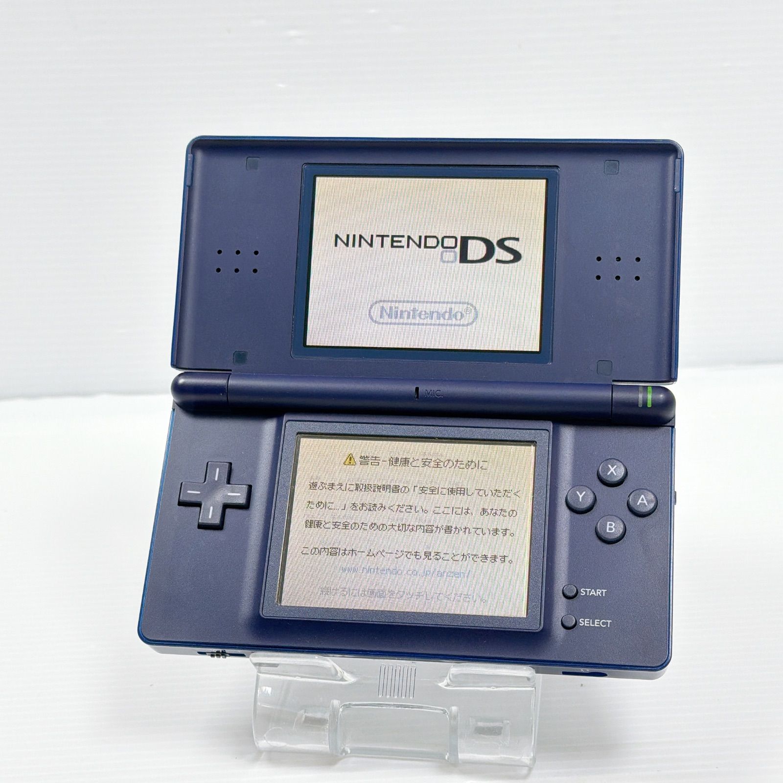 美品 ニンテンドー DS Lite エナメルネイビー 遊べるセット 動作確認 
