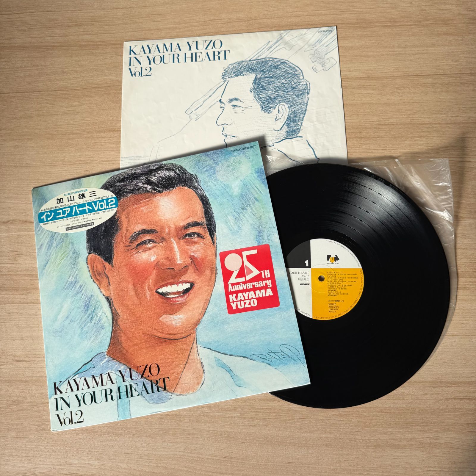 昭和ムード歌謡＆サックス LP5枚セット サム・テイラー / 加山雄三