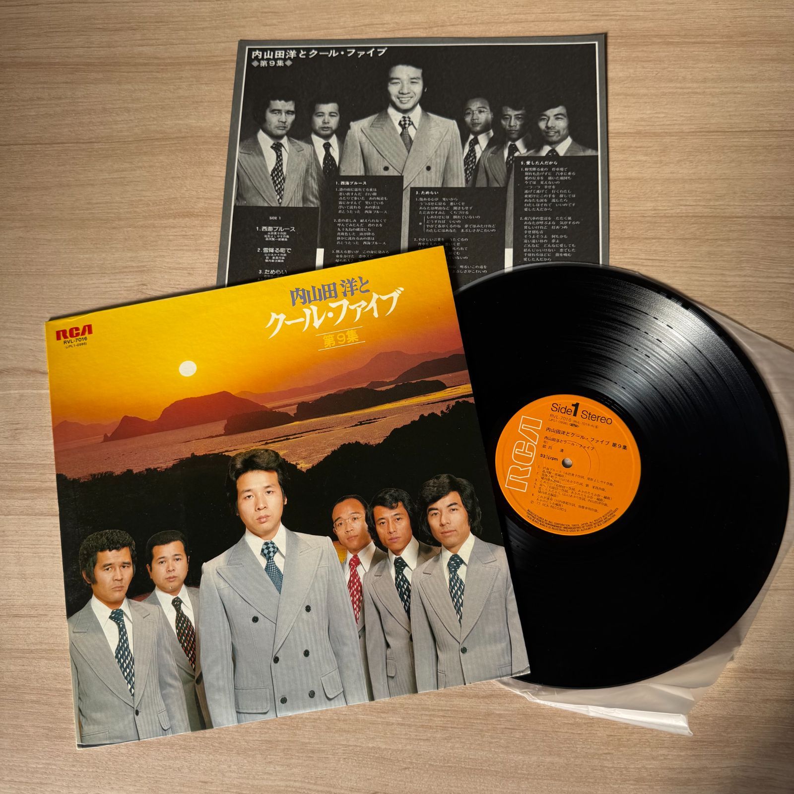 昭和ムード歌謡＆サックス LP5枚セット サム・テイラー / 加山雄三 
