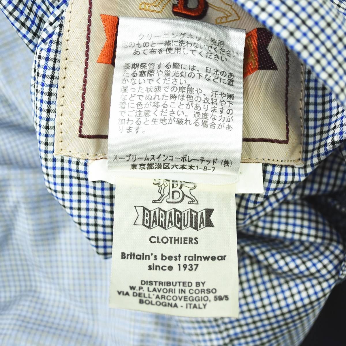 バラクータ BARACUTA G9 リバーシブル ハリントンジャケット 