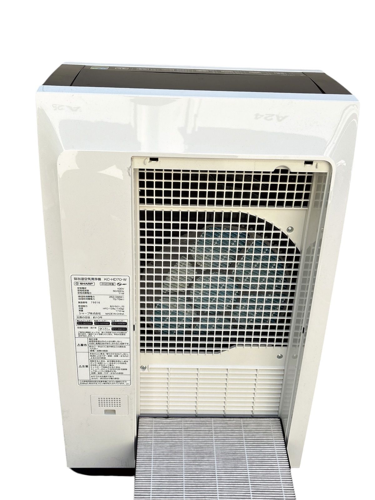 苫小牧バナナ】シャープ/SHARP 除加湿空気清浄機 KC-HD70 中古 動作 