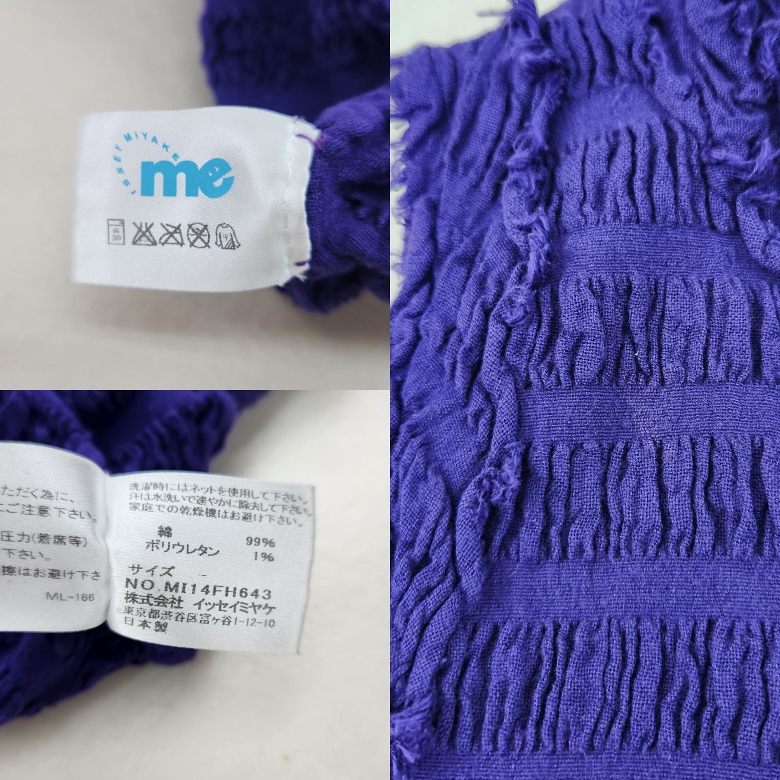 【希少】イッセイミヤケ　テーラードジャケット　パープル　1ボタン　M 日本製　紫 MONTHLY COLORS : DECEMBER – isseymiyake.com