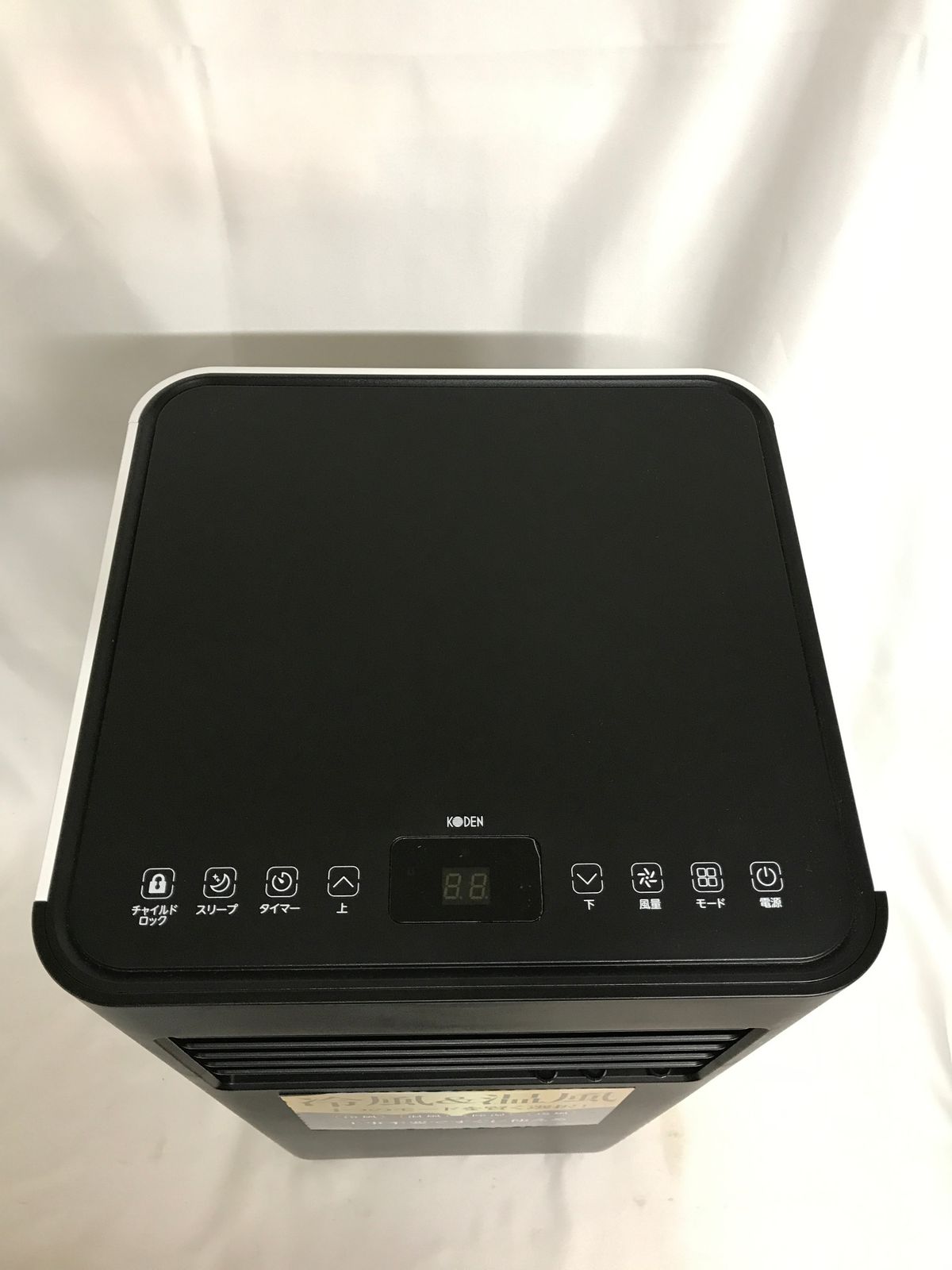 北見市発】広電 KODEN 移動式エアコン KEP201RH 2021年製 黒 (E3440kxwYM)