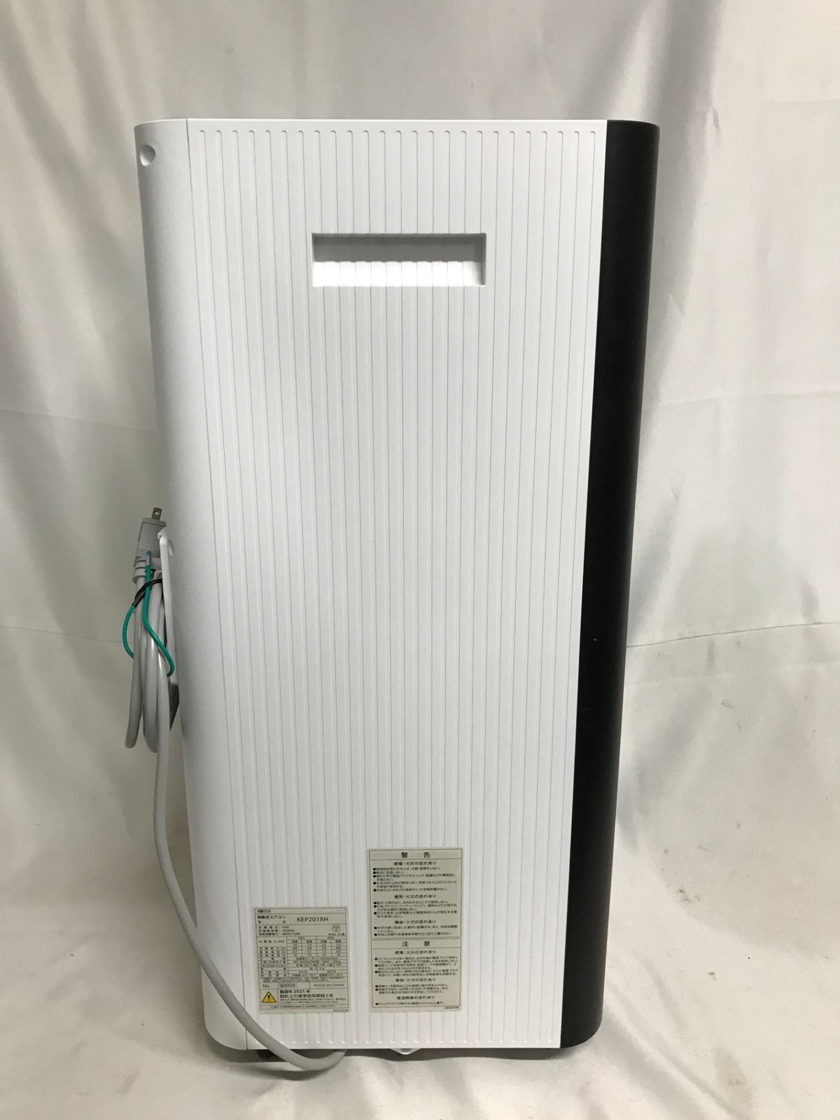 北見市発】コーデン KODEN 移動式エアコン KEP201RH 2021年製 黒