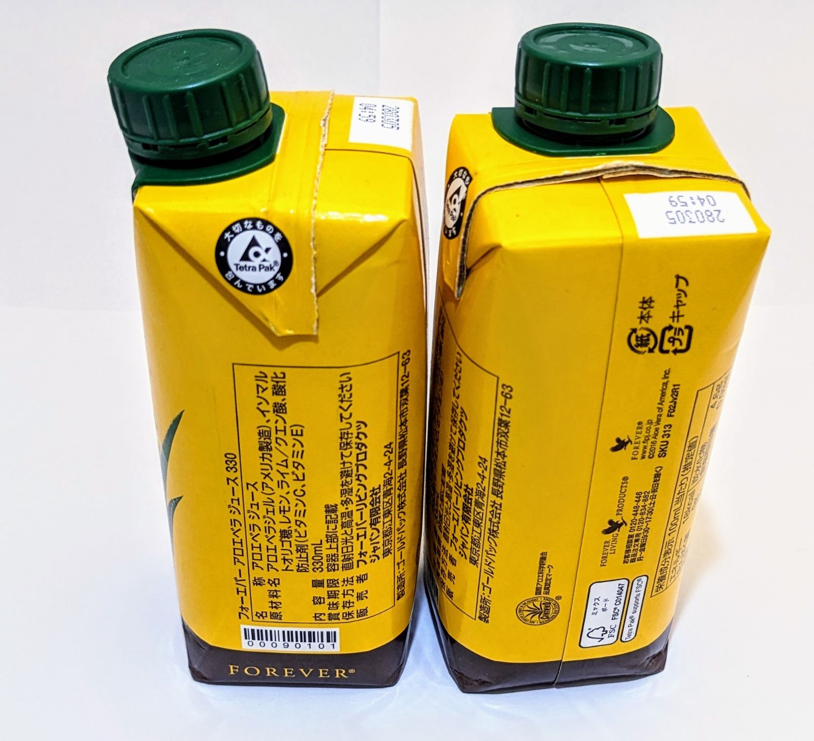 フォーエバー アロエベラジュース 330ml×2本セット 賞味期限20280305