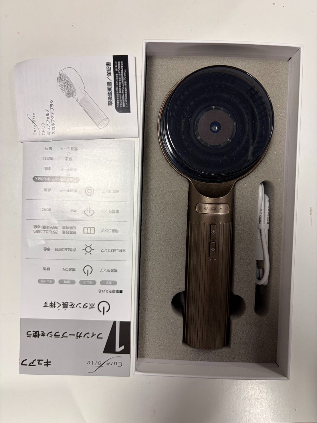 キュアフォルテ 電動スカルプケアブラシ 【公式通販】