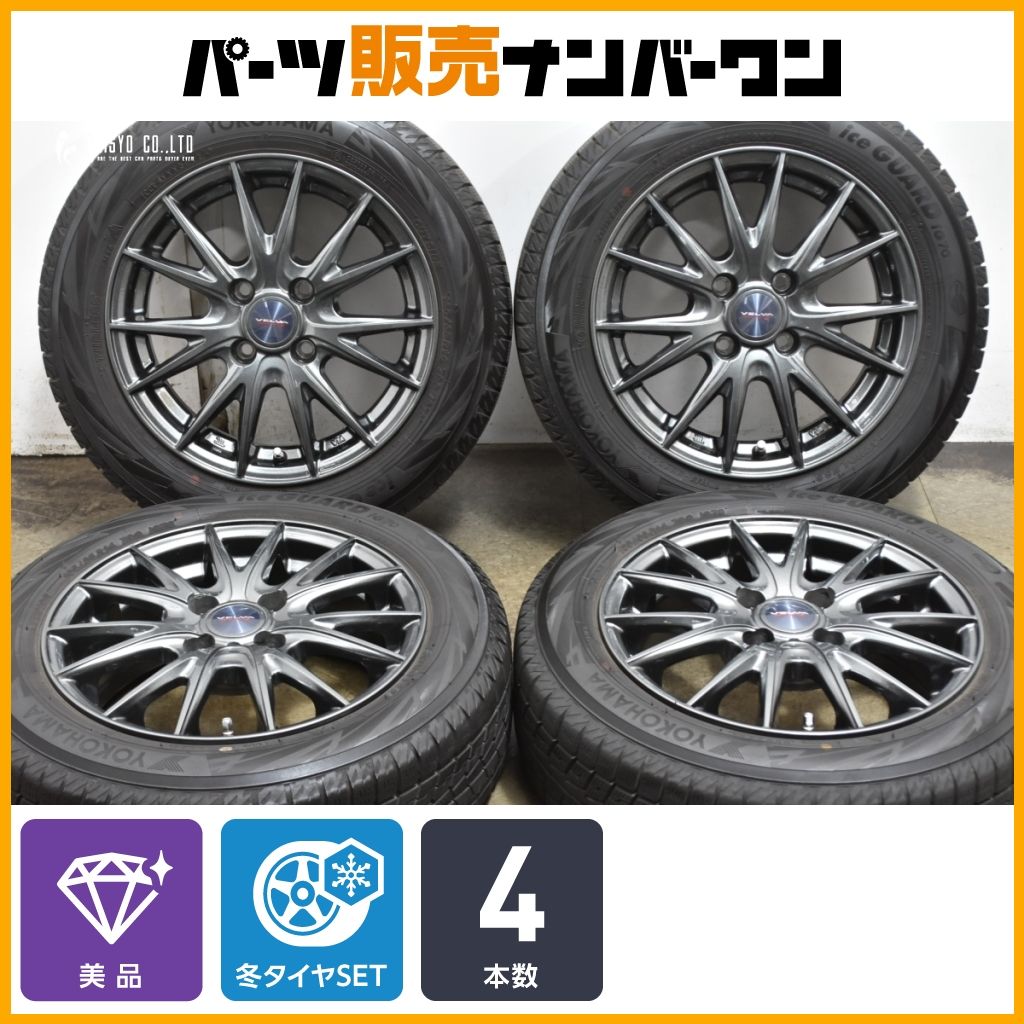 美品】VELVA SPORT II 14in 5.5J +38 PCD100 ヨコハマ アイスガード 
