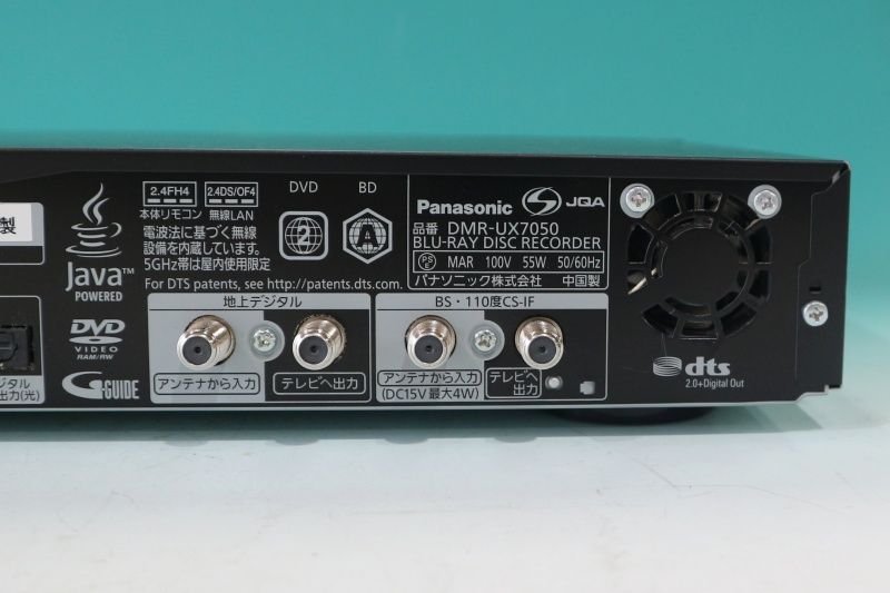 中古動作品 Panasonic/パナソニック DMR-UX7050 7TB 11チューナー 2018