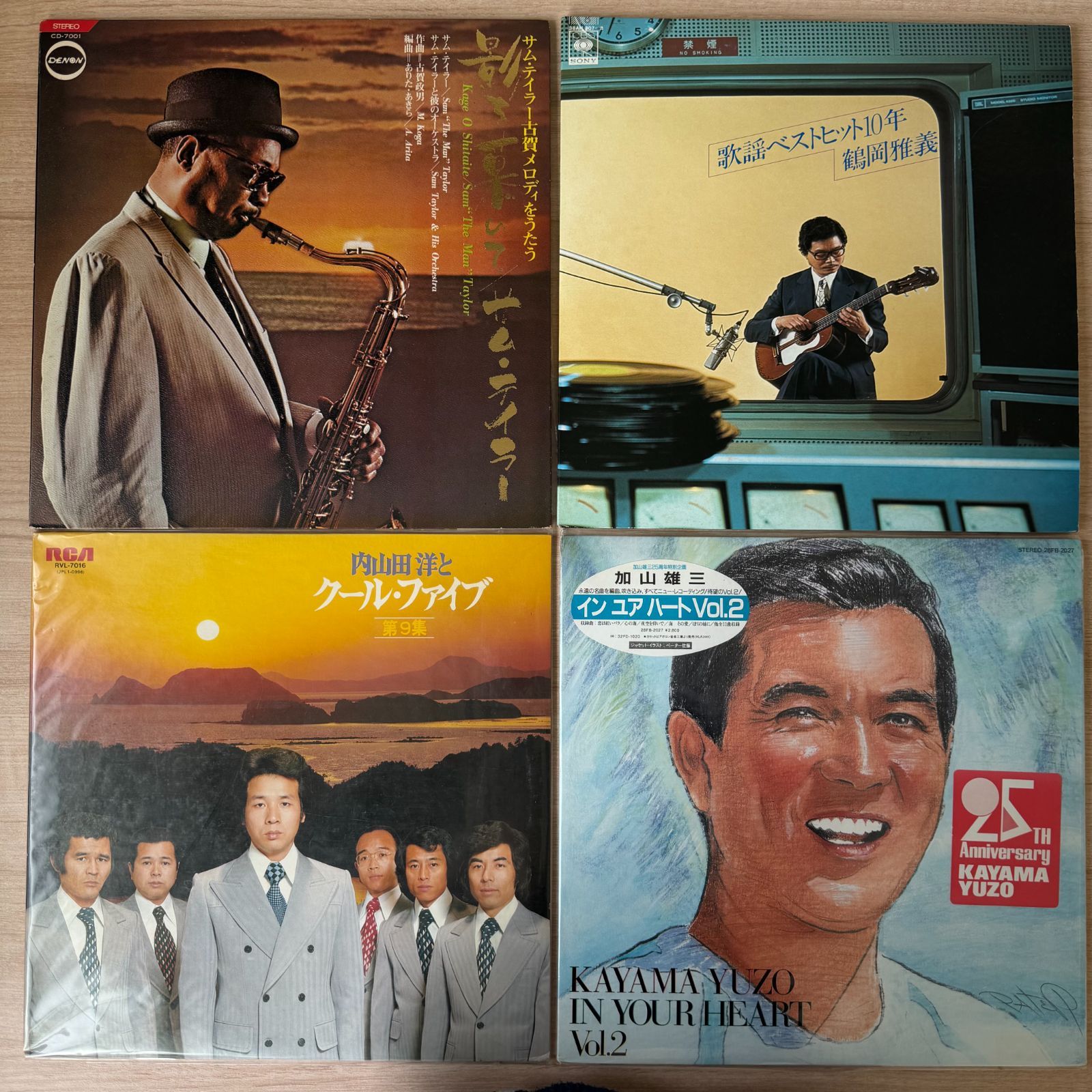 昭和ムード歌謡＆サックス LP5枚セット サム・テイラー / 加山雄三