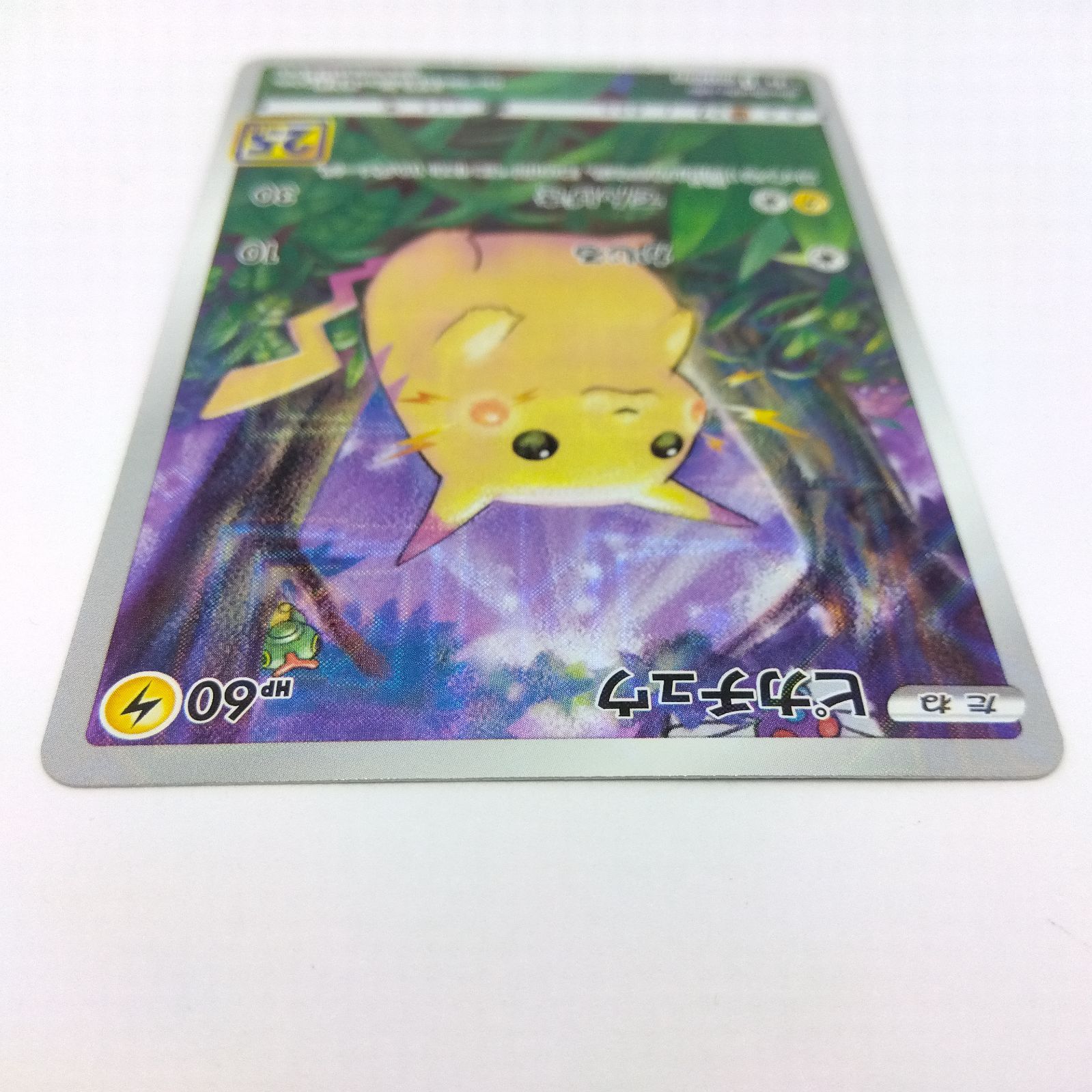 【非売品】　ポケモンカード　GOTTA　未剥離　ピカチュウ　ミュウ　/　カメール 口コミ サイト 商品 【非売品】 ポケモンカード GOTTA 未剥離