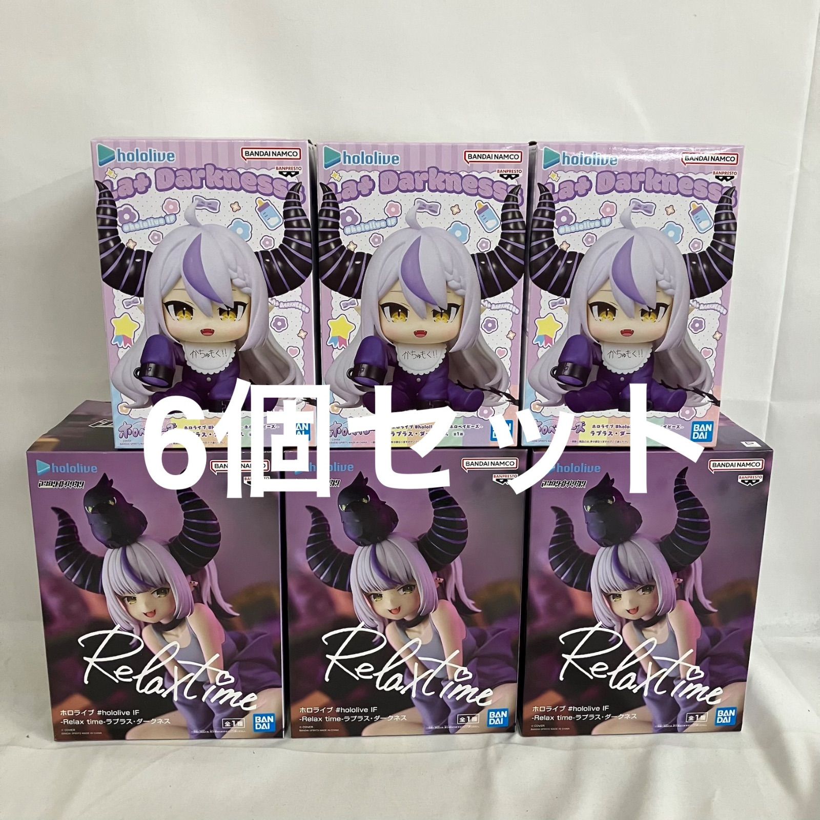 未開封 ホロライブ ホロベイビーズ Relax time ラプラス・ダークネス