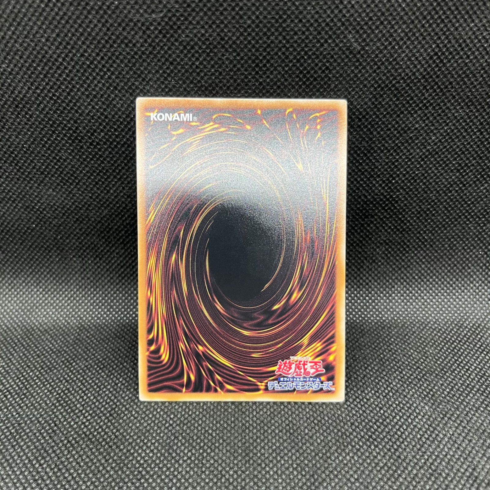 遊戯王 ブラック・マジシャン クォーターセンチュリーシークレットレア