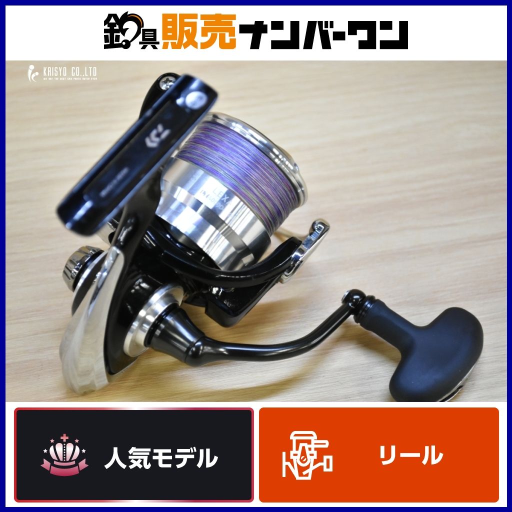 ダイワ 19 レグザ LT 4000D-CXH DAIWA LEXA スピニングリール サーフ