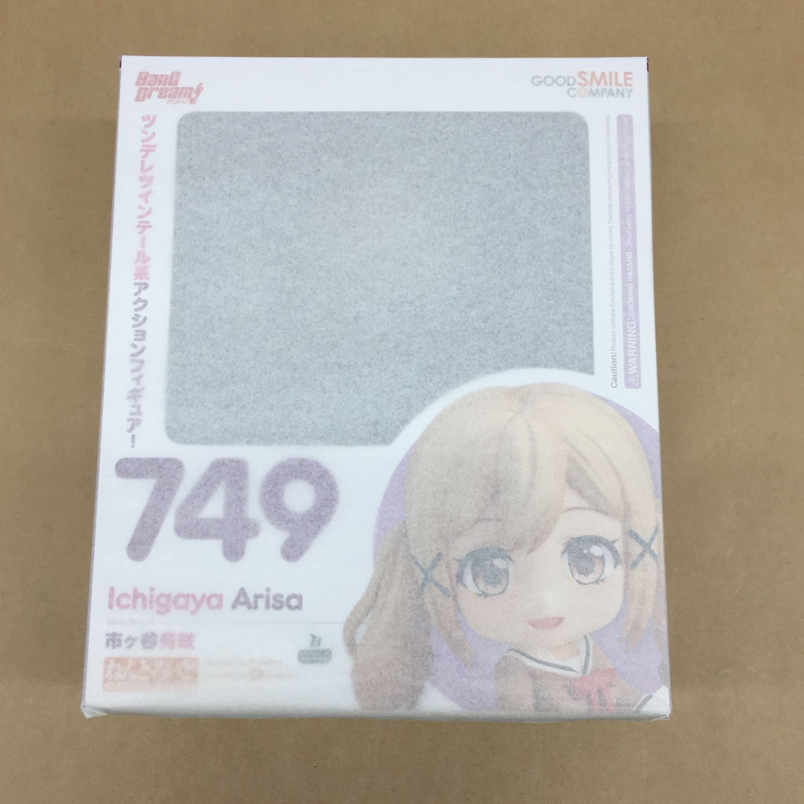 未開封 ねんどろいど BanG Dream! 749 市ヶ谷有咲 フィギュア バンドリ