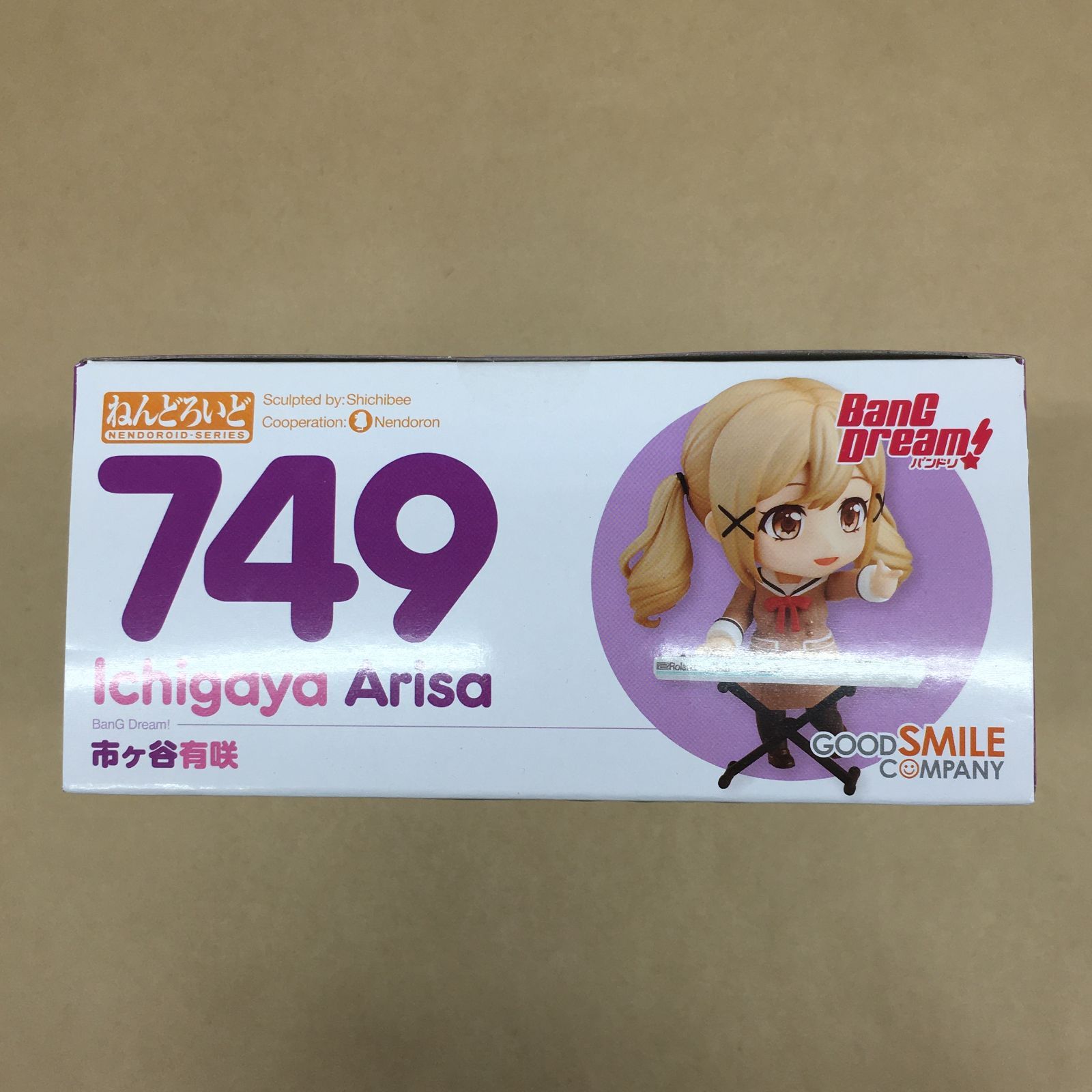 未開封 ねんどろいど BanG Dream! 749 市ヶ谷有咲 フィギュア バンドリ