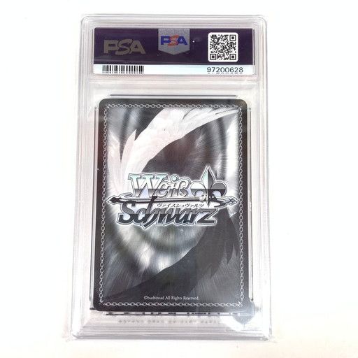 中古品】PSA10 ヴァイスシュヴァルツ 真夏の太陽 スーパースペシャル