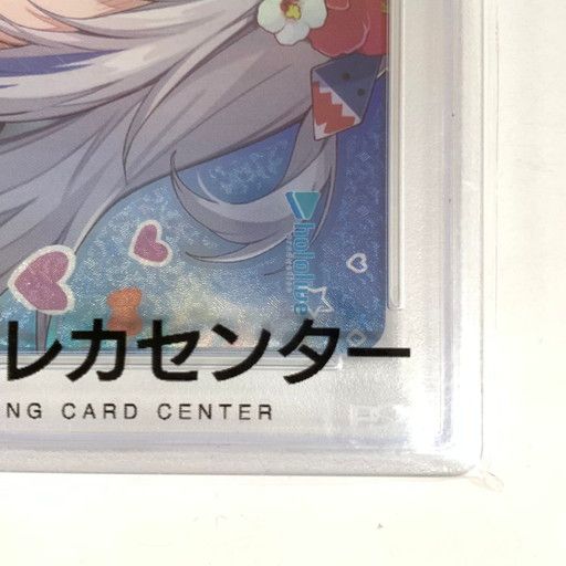 中古品】PSA10 ヴァイスシュヴァルツ 真夏の太陽 スーパースペシャル