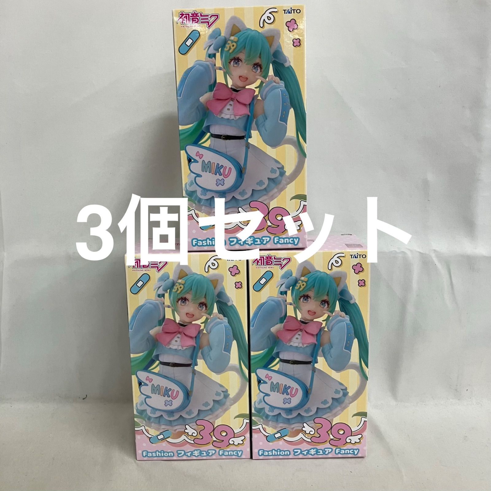 未開封 初音ミク fashionフィギュア 初音ミク fancy フィギュア 3個 