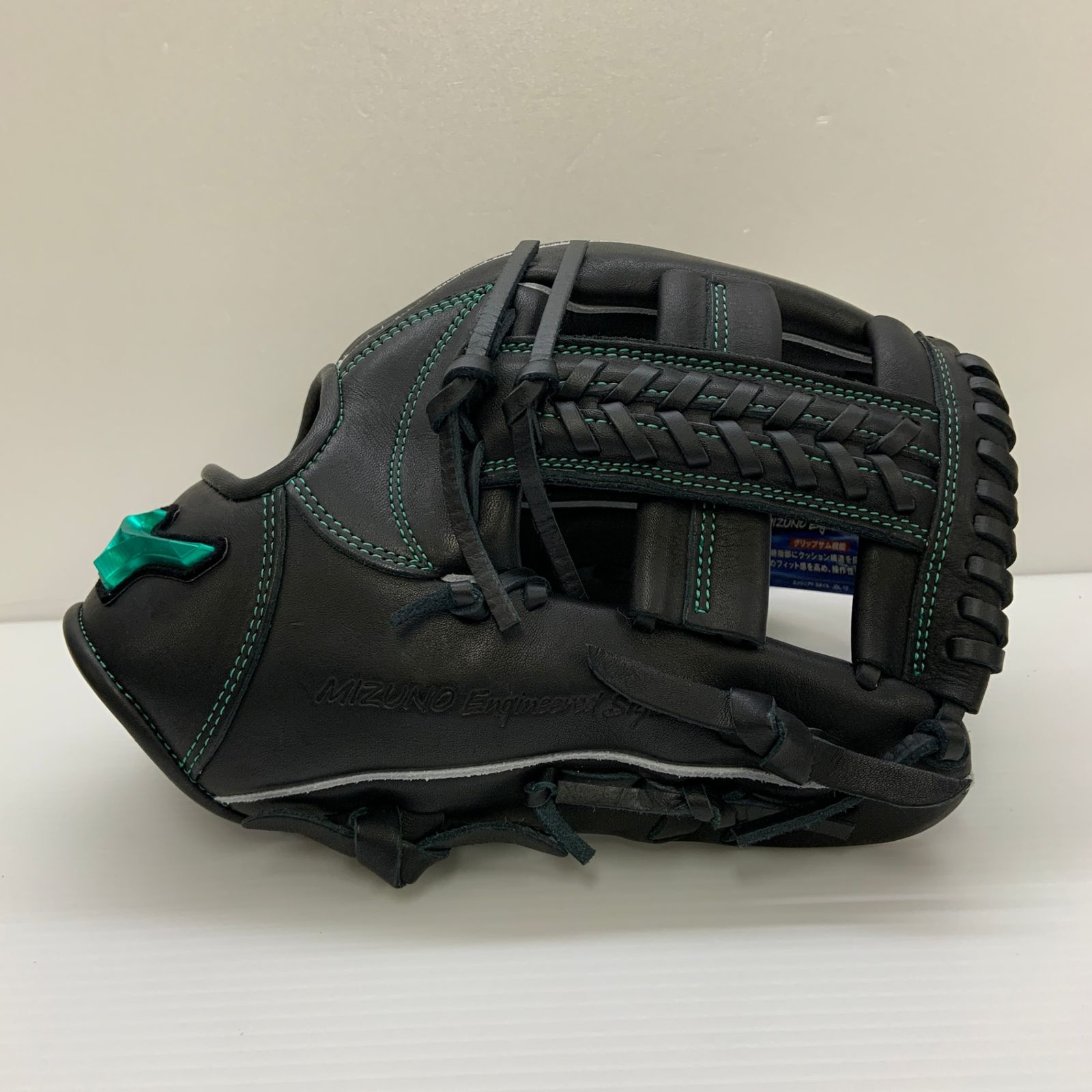 ミズノ MIZUNO 1AJGR32513 軟式 大人 一般 内野手用 グローブ グラブ