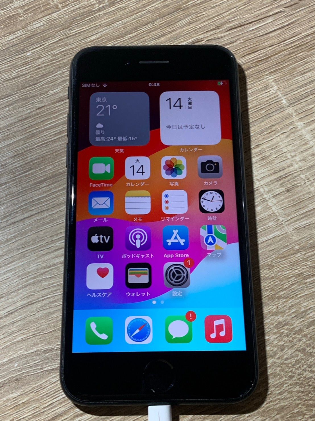 iPhone SE 3世代 64GB ブラック ジャンク - メルカリ